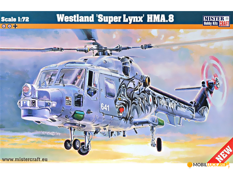  Westland Super Lynx HMA.8 Mister Craft (MCR-D02)