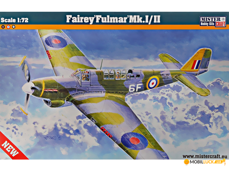  Fairey Fulman Mk.I/II Mister Craft (MCR-D217)