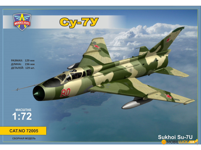 Sukhoi Su-7U Soviet training aircraft ModelSvit (MSVIT72005)