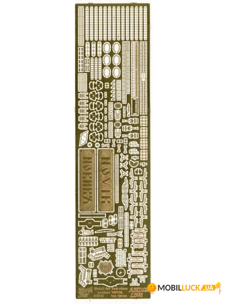   Northstar Models   (NSA700101)