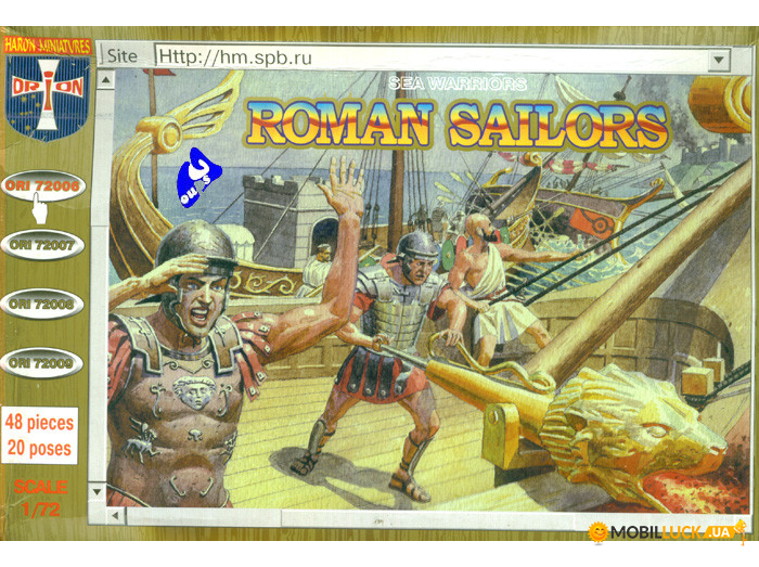 Roman sailors Orion (ORI72006)