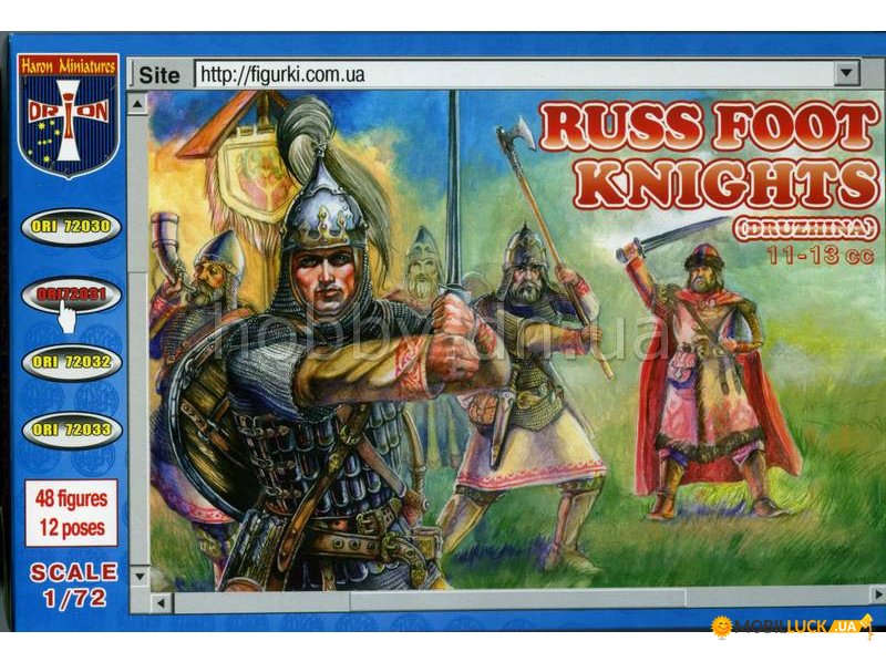 ORI72031 Russ foot knights, XI-XIII cc Orion (ORI72031)