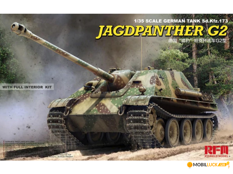 Jagdpanther G2       Rye Field Model (RFM-RM5022)