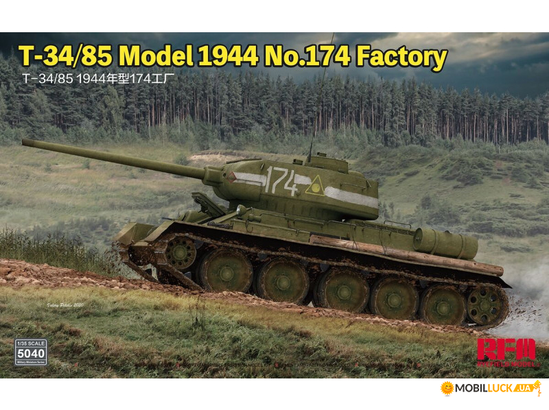  -34/85  1944   174 Rye Field Model (RFM-RM5040)