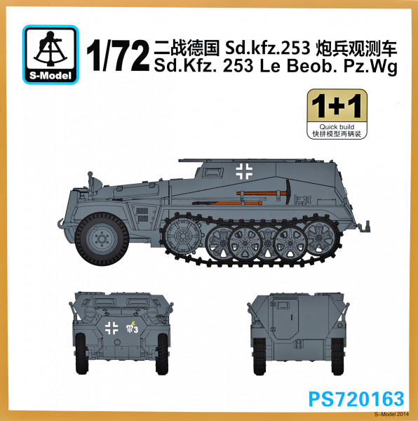  S-model  Sd.Kfz.253 (SMOD-PS720163)