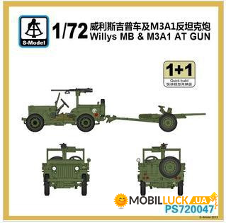    Willys MB  37   (2   ) S-model (SMOD-PS720047)