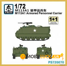  M113A1 (2   ) S-model (SMOD-PS720070)