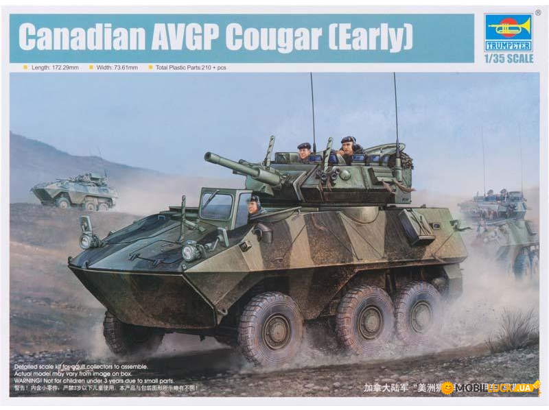     Cougar 6x6 AVGP TRUMPETER (TR01501)