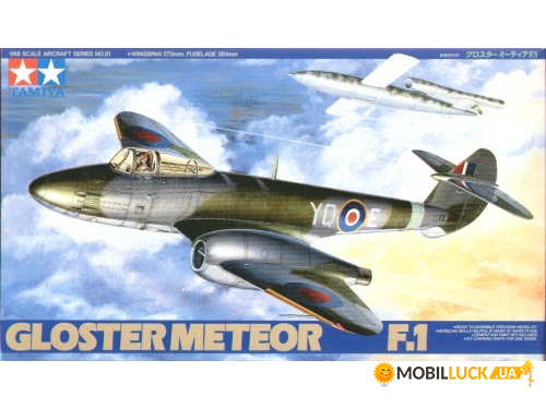  Gloster Meteor F.1 TAMIYA (TAM61051)