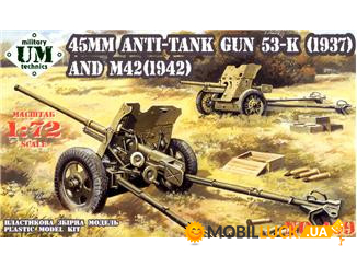 UMT409 45mm antitank gun 53-K(1937) / M-42(1942) UMT (UMT409)