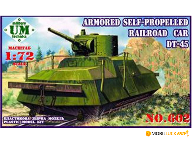 UMT602 Armored self-propelled railroad car DT-45 UMT (UMT602)