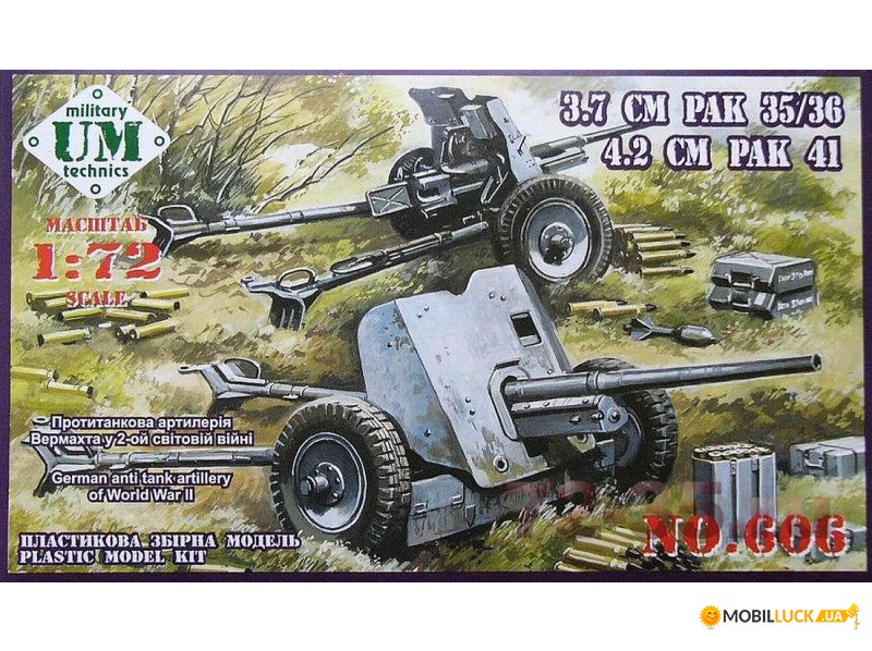 UMT606 37mm PAK 35/36 & 42mm PAK 41 UMT (UMT606)