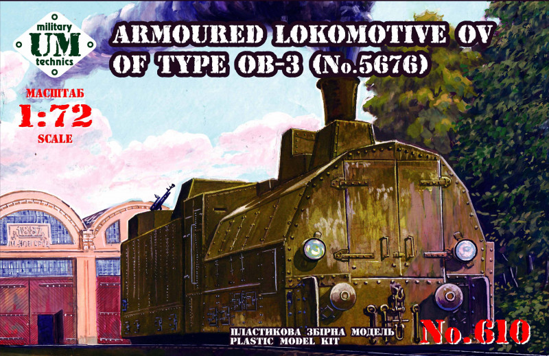 Armored locomotive OV of type OB-3 (No.5676) UMT (UMT610)