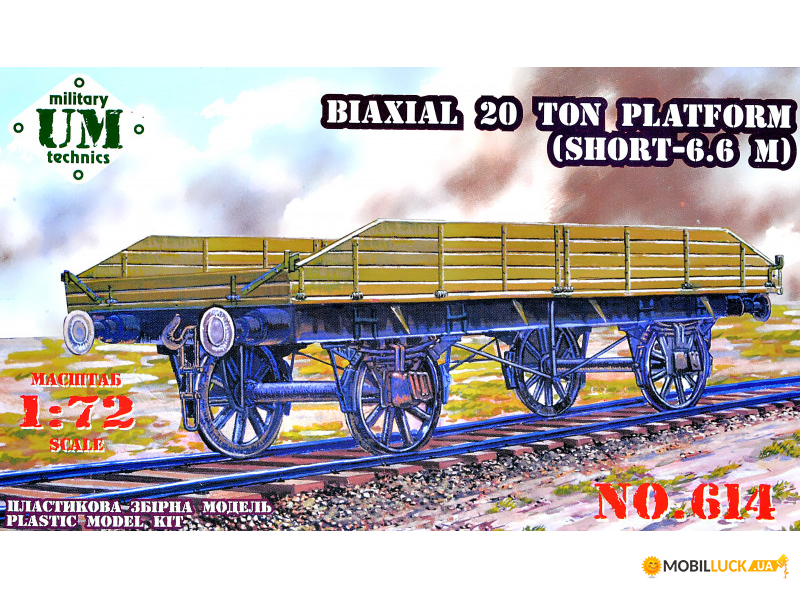 Biaxial 20 ton platform UMT (UMT614)