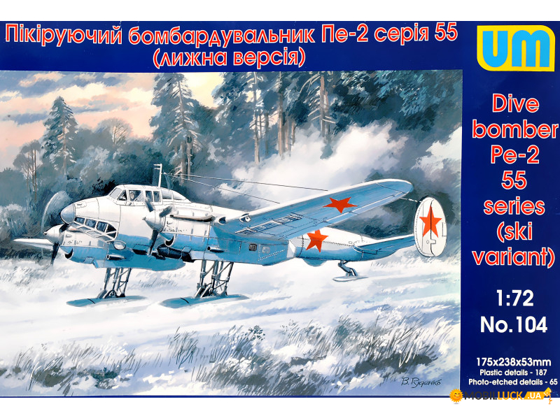 UM104 Pe-2 Soviet dive bomber (serie 55), ski variant UNIMODELS (UM104)