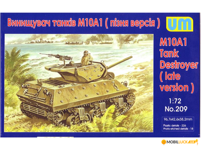   M10A1 ( ) UNIMODELS (UM209)