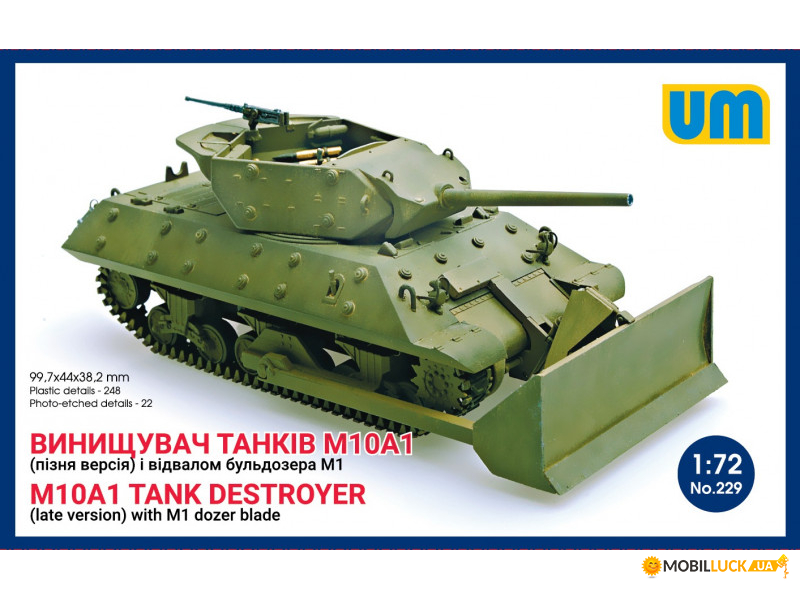   M10A1 ( )    1 UNIMODELS (UM229)