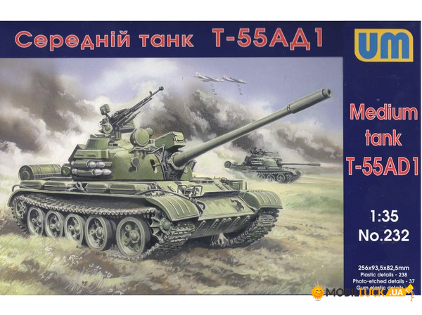 UM232 T-55AD1 Soviet tank UNIMODELS (UM232)