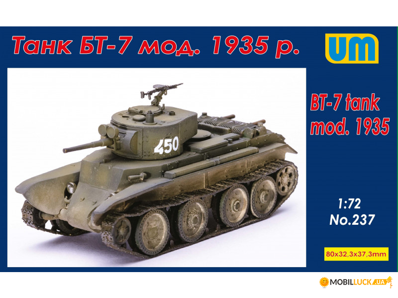  -7  1935  UNIMODELS (UM237)