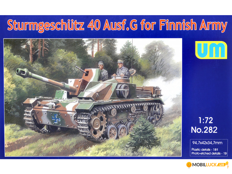   Sturmgeschutz 40 Ausf.G    UNIMODELS (UM282)