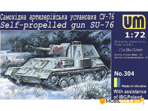    -76 UNIMODELS (UM304)