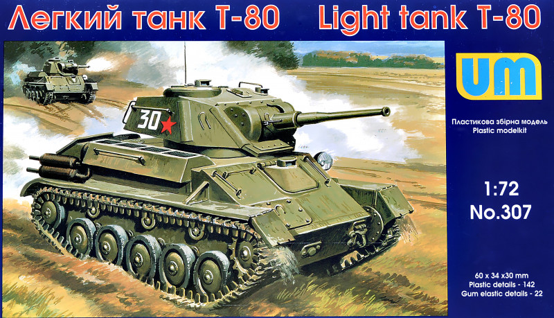   T-80 UNIMODELS (UM307)