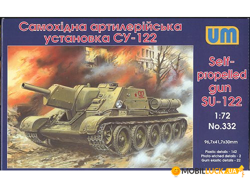 UM332 SU-122 WW2 Soviet self-propelled gun UNIMODELS (UM332)