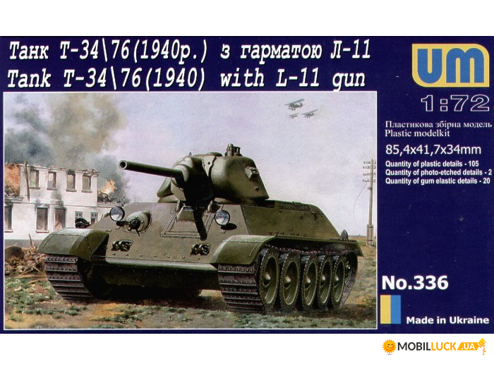  T-34/76  76-  -11 UNIMODELS (UM336)