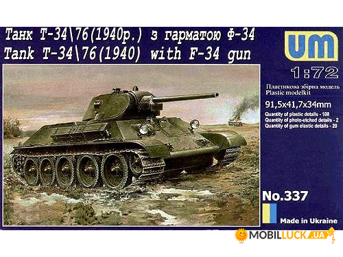  T-34-76  76  -34 UNIMODELS (UM337)