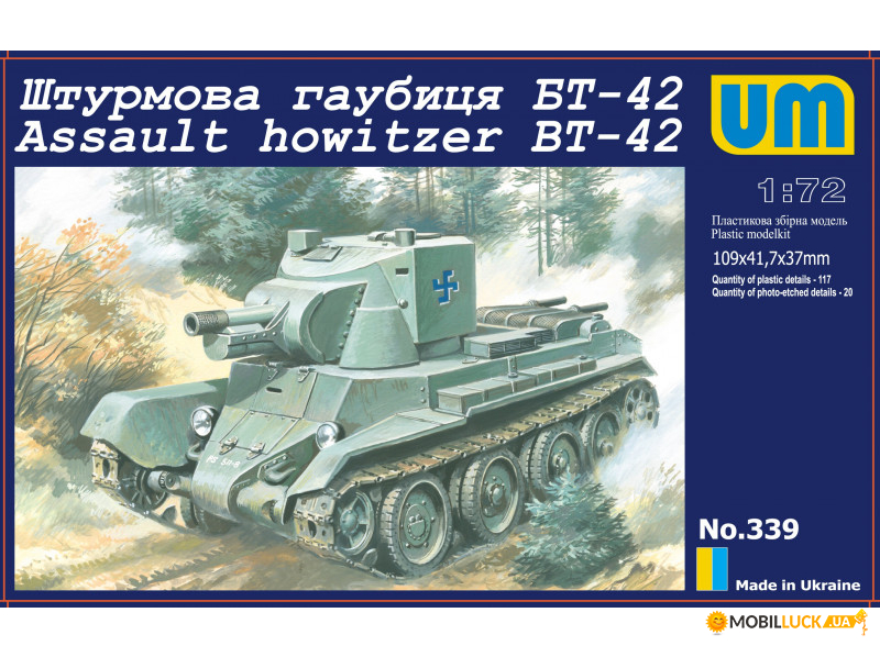   -42 UNIMODELS (UM339)