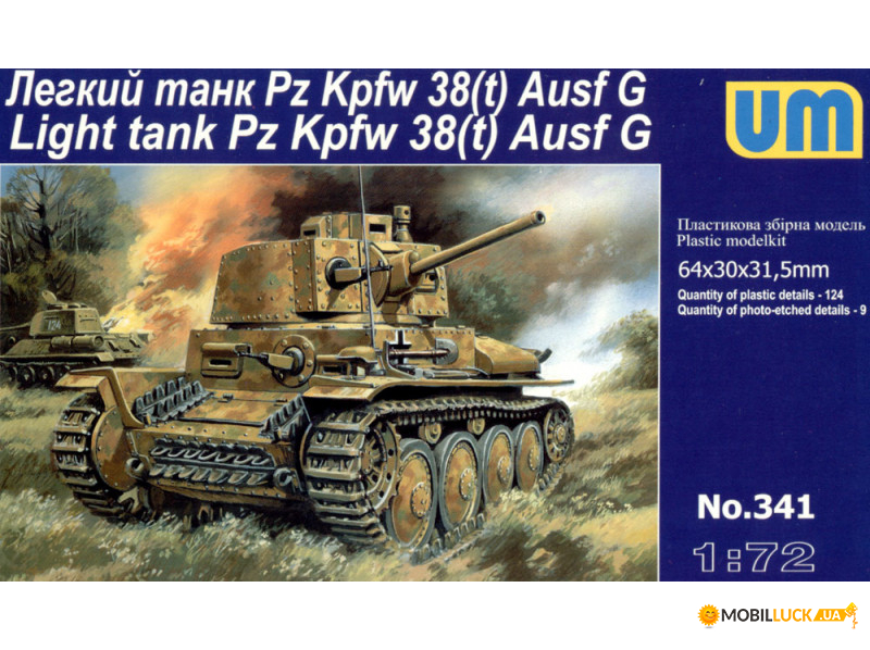 UM341 Pz.Kpfw 38(t) Ausf.G German light tank UNIMODELS (UM341)