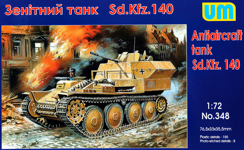 UM348 Sd.Kfz.140 WWII German antiaircraft tank UNIMODELS (UM348)