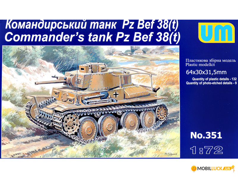 UM351 Pz. Bef. 38(t) WWII German commander"s tank UNIMODELS (UM351)