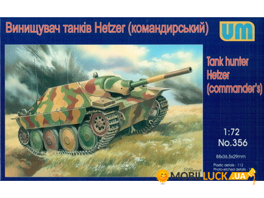 UM356 Hetzer spg, command UNIMODELS (UM356)