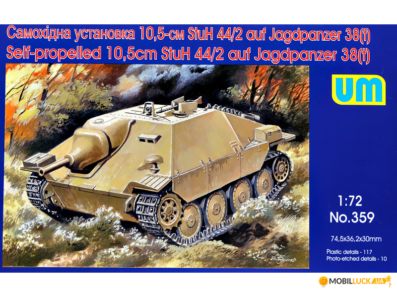 UM359 105mm StuH 44/2 auf Jagdpanzer 38(t) UNIMODELS (UM359)