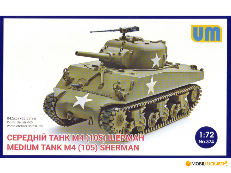   M4 (105) UNIMODELS (UM374)