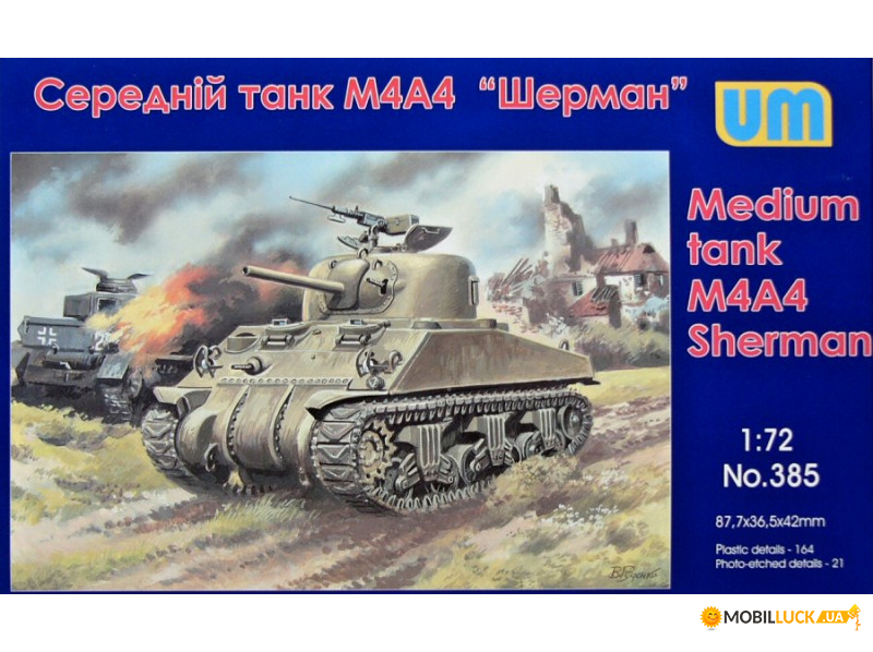   M4A4  UNIMODELS (UM385)