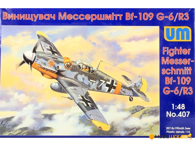  Messerschmitt Bf 109G-6/R3 UNIMODELS (UM407)