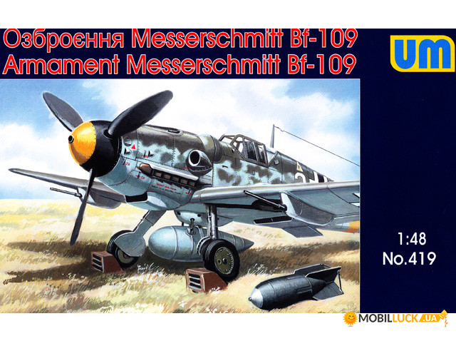 UM419 Me-109 air weapons and equipment UNIMODELS (UM419)