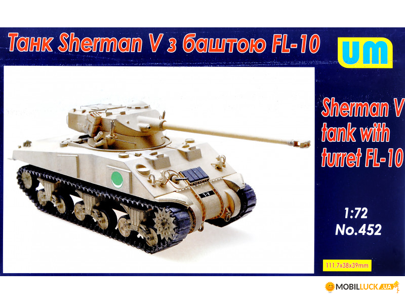  Sherman V   FL-10 UNIMODELS (UM452)