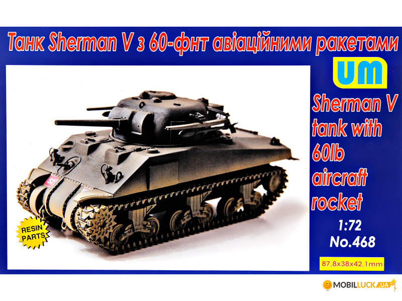  Sherman V  60-    UNIMODELS (UM468)