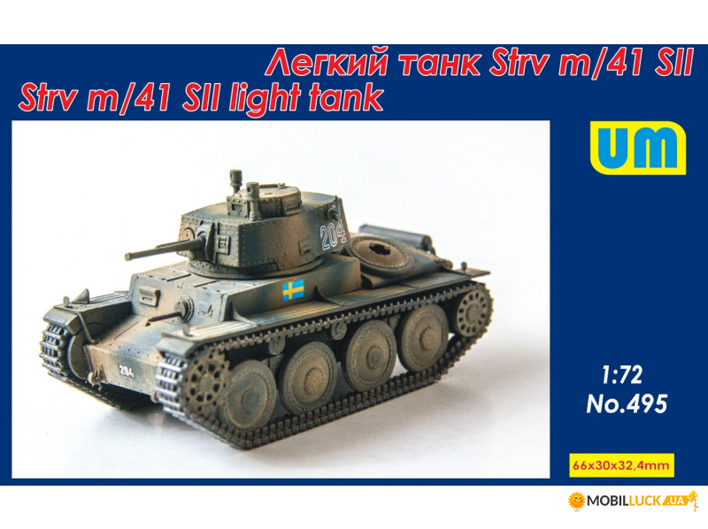    Strv m/41 SII UNIMODELS (UM495)