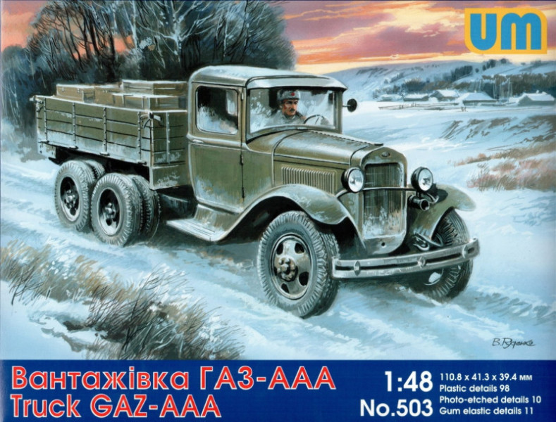 UM503 GAZ-AAA Soviet truck UNIMODELS (UM503)