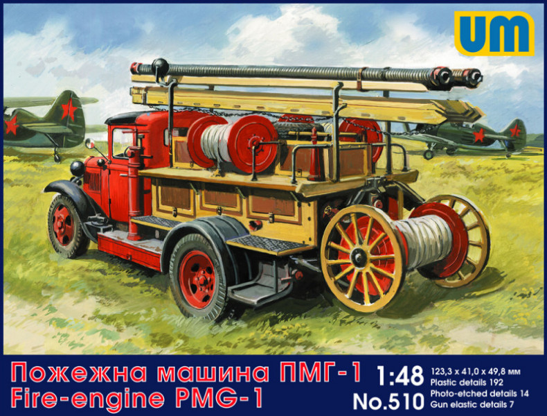   -1 / Fire-engine PMG-1 UNIMODELS (UM510)