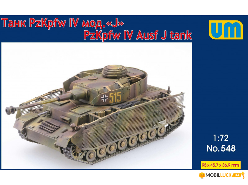  Panzer IV Ausf J UNIMODELS (UM548)