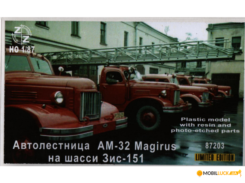 AM-32 Magirus   -151 ZZ MODELL (ZZ87203)