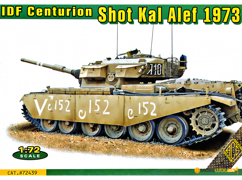  Centurion Shot Kal Alef 1973 ACE (ACE72439)