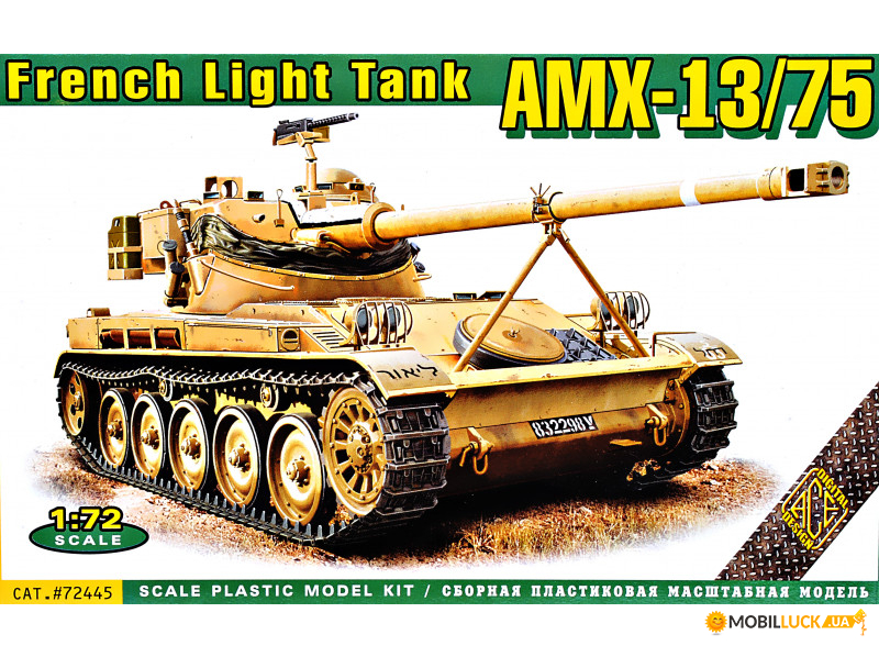    AMX-13/75 ACE (ACE72445)