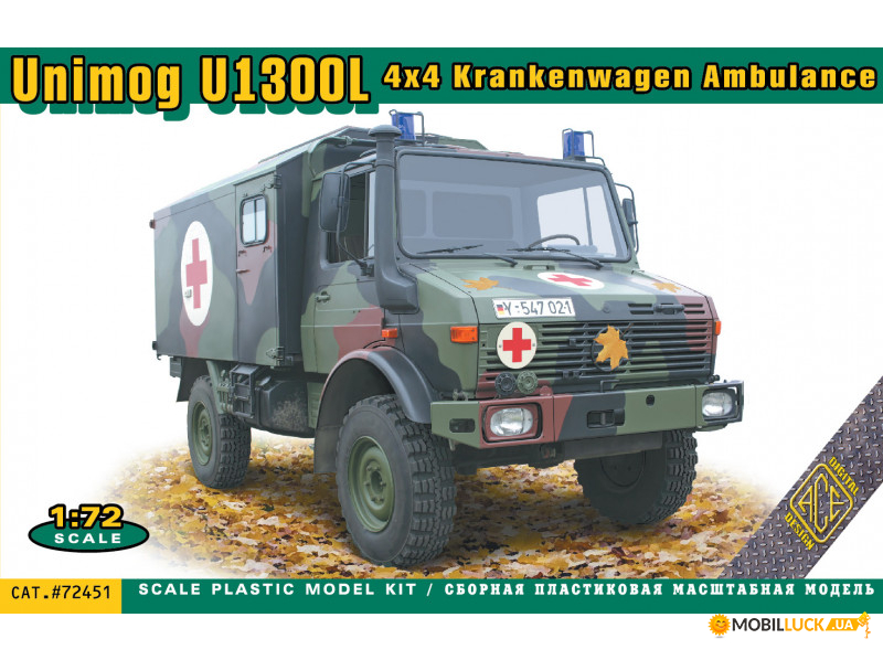 - Unimog U1300L 4x4 ( ) ACE (ACE72451)