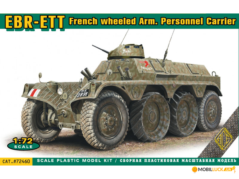   EBR-ETT    Panhard EBR. ACE (ACE72460)